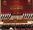 مجلس النواب العراقي يقرّر تأجيل انتخاب رئيس الجمهورية