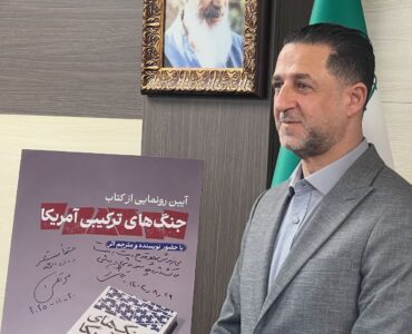 الحرب الأميركية المركّبة على إيران: أخطر المراحل…