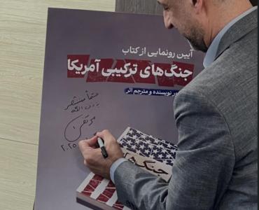 ‏تتداخل انواع الحروب ضمن الحرب المركبة وخطورتها: تحت عنوان الامن الوقائي وتفعيله