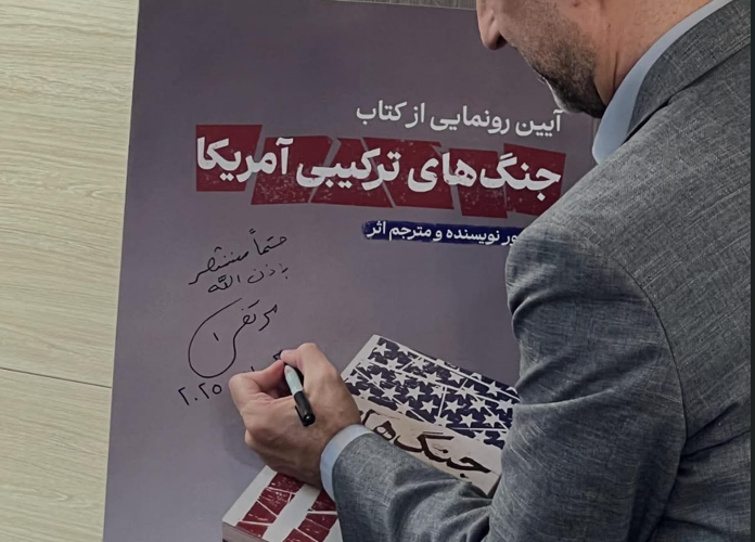 ‏تتداخل انواع الحروب ضمن الحرب المركبة وخطورتها: تحت عنوان الامن الوقائي وتفعيله