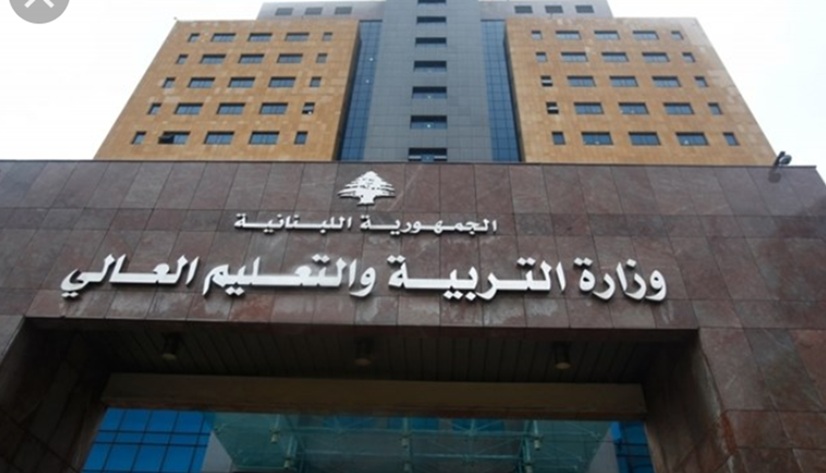 وزارة التربية تتحرّك بعد انتشار فيديو عن تعنيف تلميذ داخل مدرسة