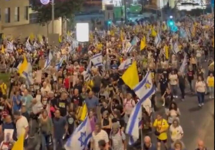 "هآرتس": تظاهرات في أنحاء "إسرائيل" تطالب بوقف الحرب