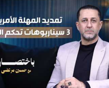 الجنود الامريكيون تركوا القواعد الامريكية و يختبئون في الفنادق والمنازل