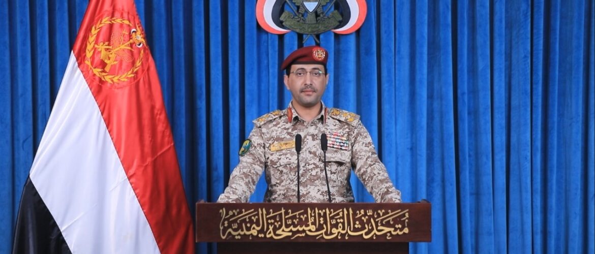 القوات اليمنية تضرب أهدافاً حساسة للاحتلال بالصواريخ الباليستية