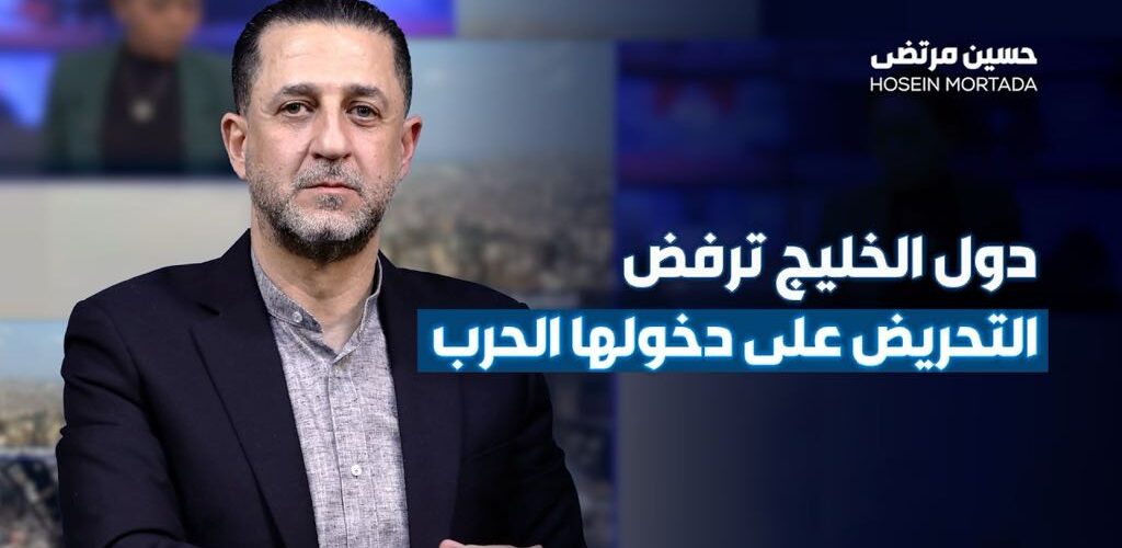 ماذا في آخر تطورات الحرب الامريكية الايرانية؟