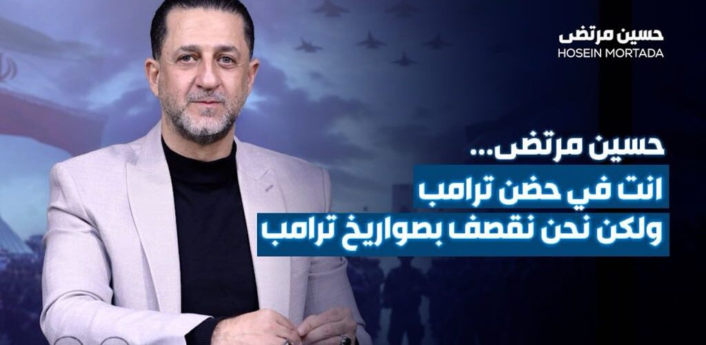 بين مساري الدولة والمقاومة: لبنان في قلب معادلة الاشتباك المفتوح