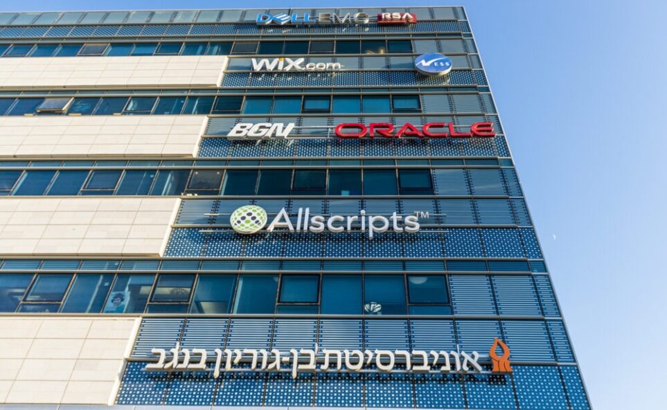 تقرير إسرائيلي: قطاع التكنولوجيا يترنح.. 71% من الشركات تضررت و31% تدرس الرحيل