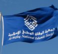 الوفاق: النظام في البحرين يشرع في تهجير العوائل الذين سلب جنسياتهم قسراً إلى دول أخرى في سلوك ينافي أبسط القيم الإنسانية