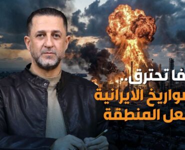 ‏خفايا الحديث عن انزال بحري في لبنان ... وماذا جرى اليوم في مصفاة حيفا