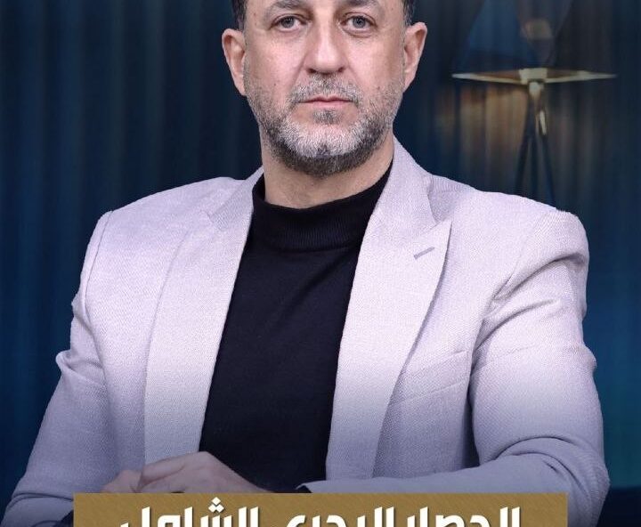 الحصار البحري الشامل... كيف سترد طهران؟