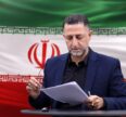 كواليس التراجع الأمريكي في الخليج: هرمز بين معادلات القوة وفشل الابتزاز