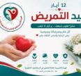 العاملون في المستشفيات الحكومية: ما زال القطاع الركيزة الأساسية في حماية المرضى ومساندتهم
