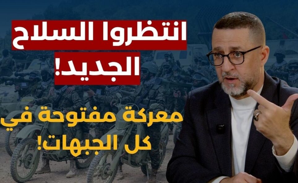 مشروع أميركي وخلايا لقتال الشيعة