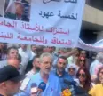 متعاقدو "اللبنانية" يناشدون عون إدراج التفرغ على جدولِ أعمال مجلس الوزراء