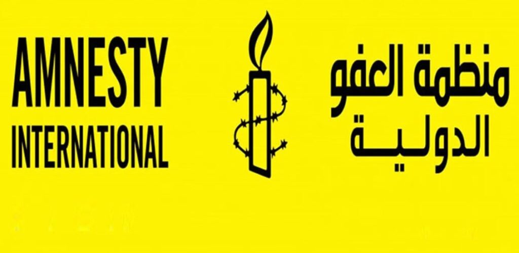 منظمة العفو الدولية: يجب التحقيق في الهجوم الإسرائيلي القاتل على الصحفية آمال خليل باعتباره جريمة حرب